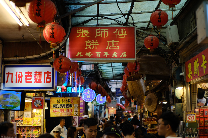 tak1908_Jiufen01.jpg