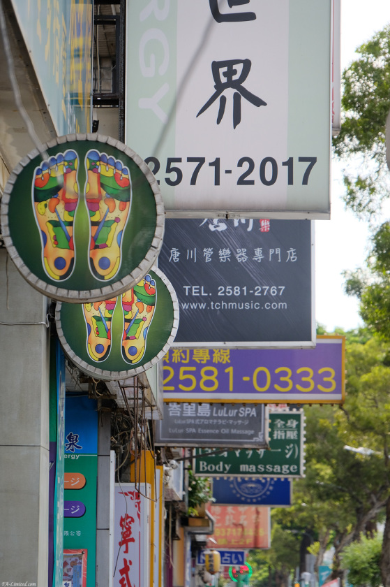 tak1908_Taipei08.jpg