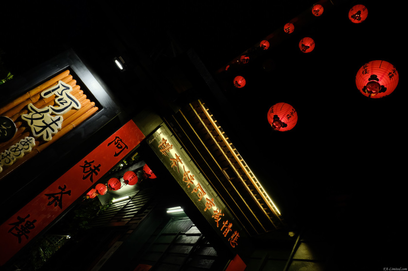 tak1908_Jiufen05.jpg